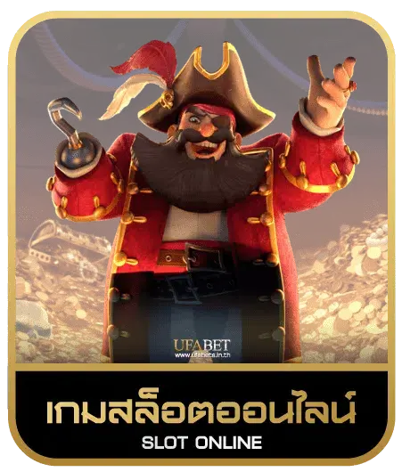 nmybet789 เกมสล็อต